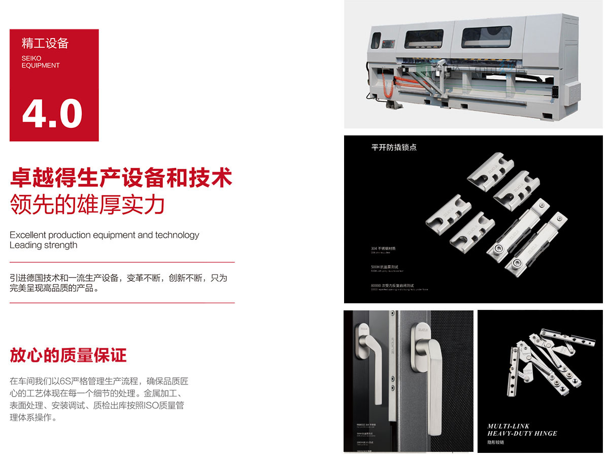 公司介绍11-(2).jpg